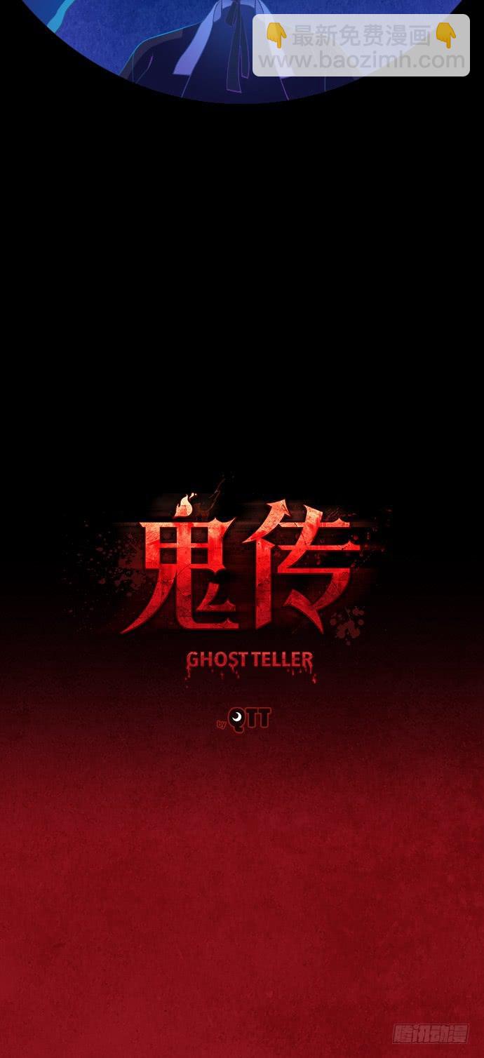 预告18