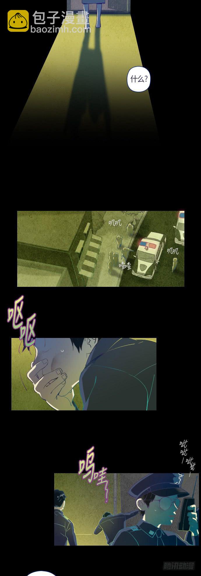 那个女人的故事 part.326