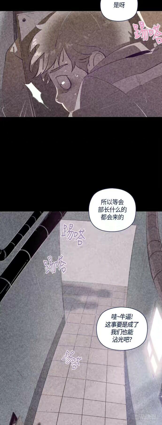一个儿子的故事 part.327