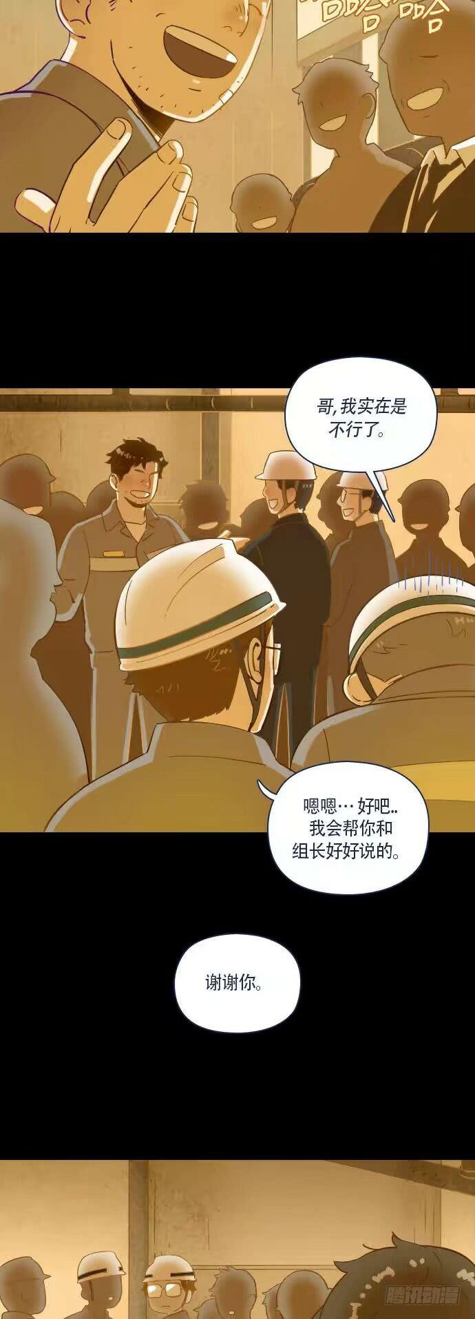 一个儿子的故事 part.321