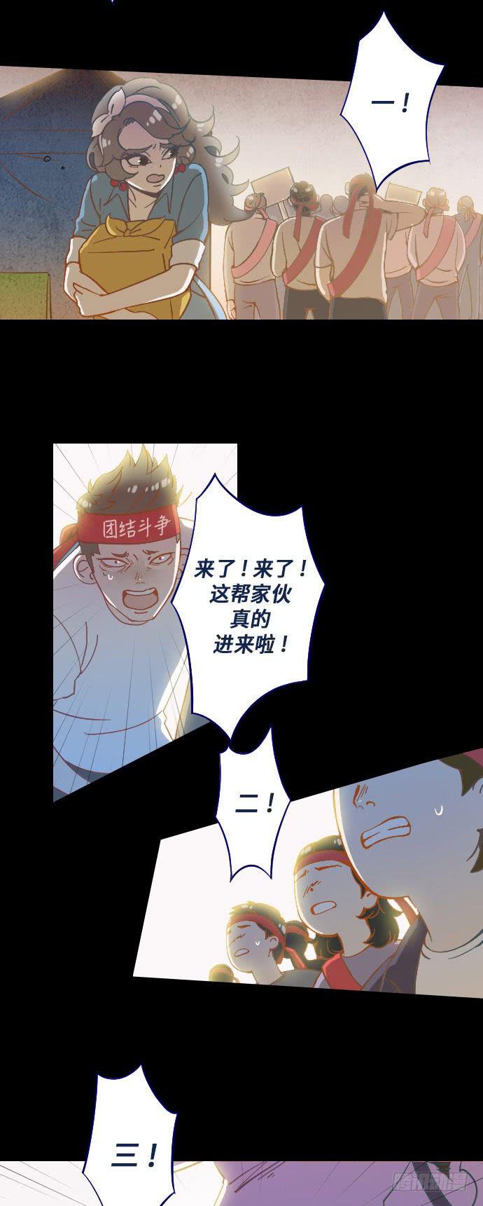 某个爱情故事 part.133