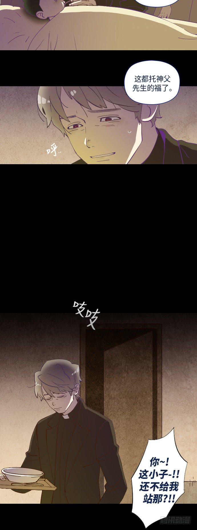 这里的故事 part.310