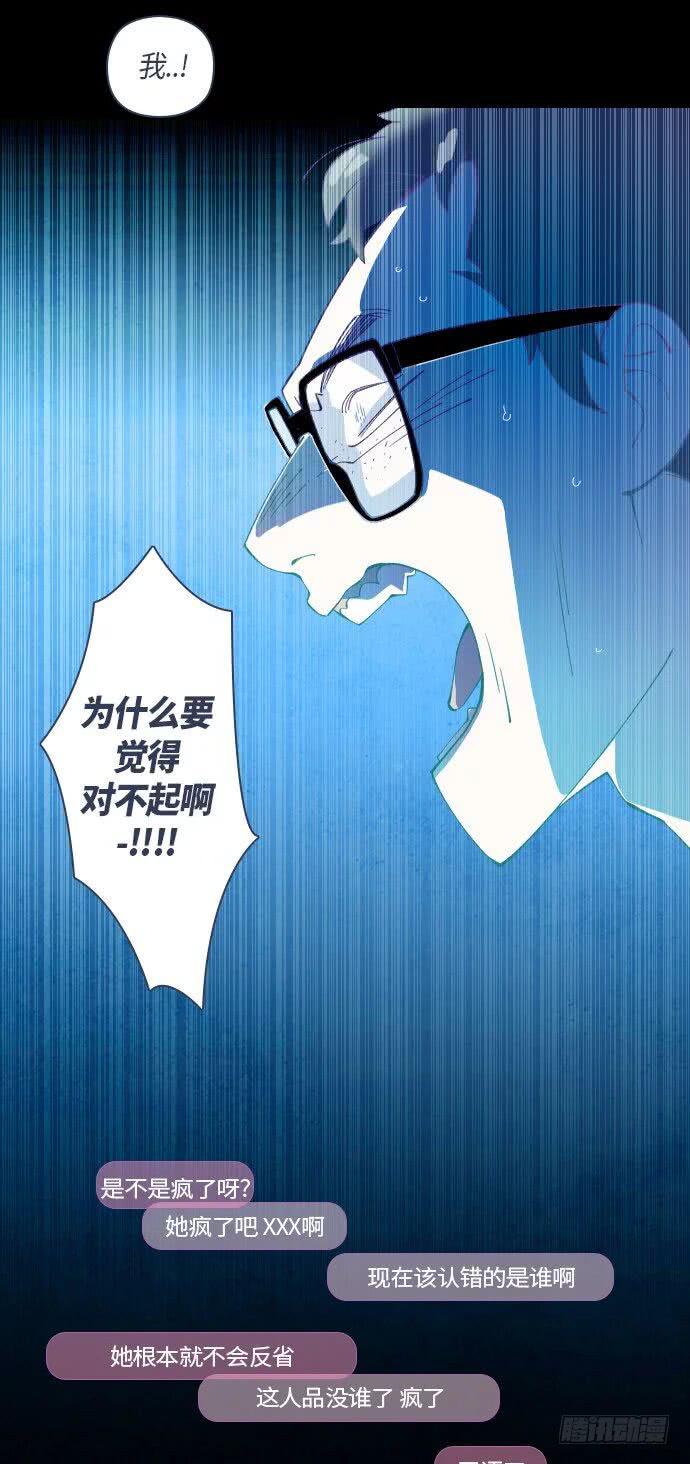 那个少女的真实故事 part.425