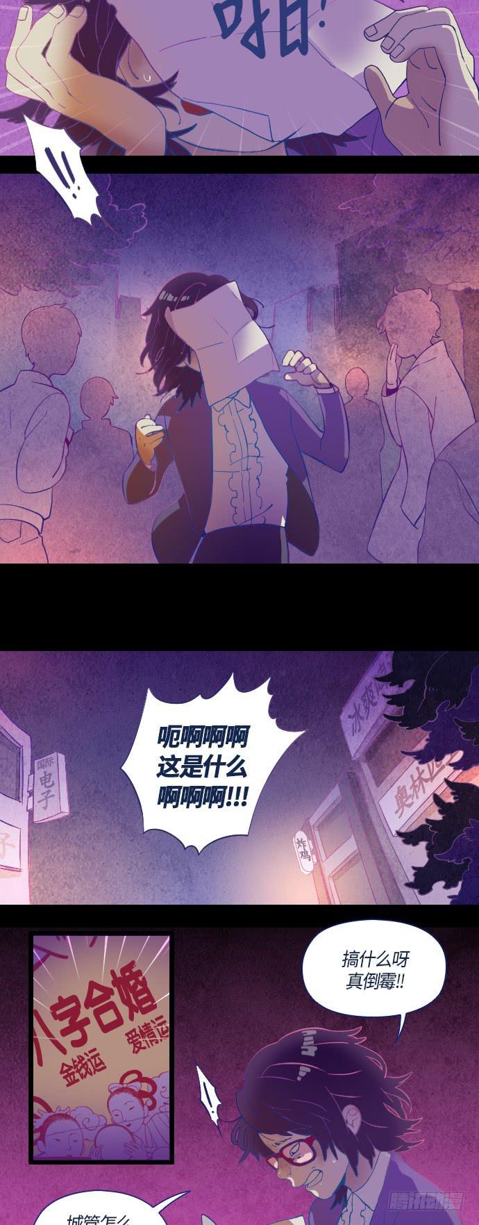 那个女人的故事  110
