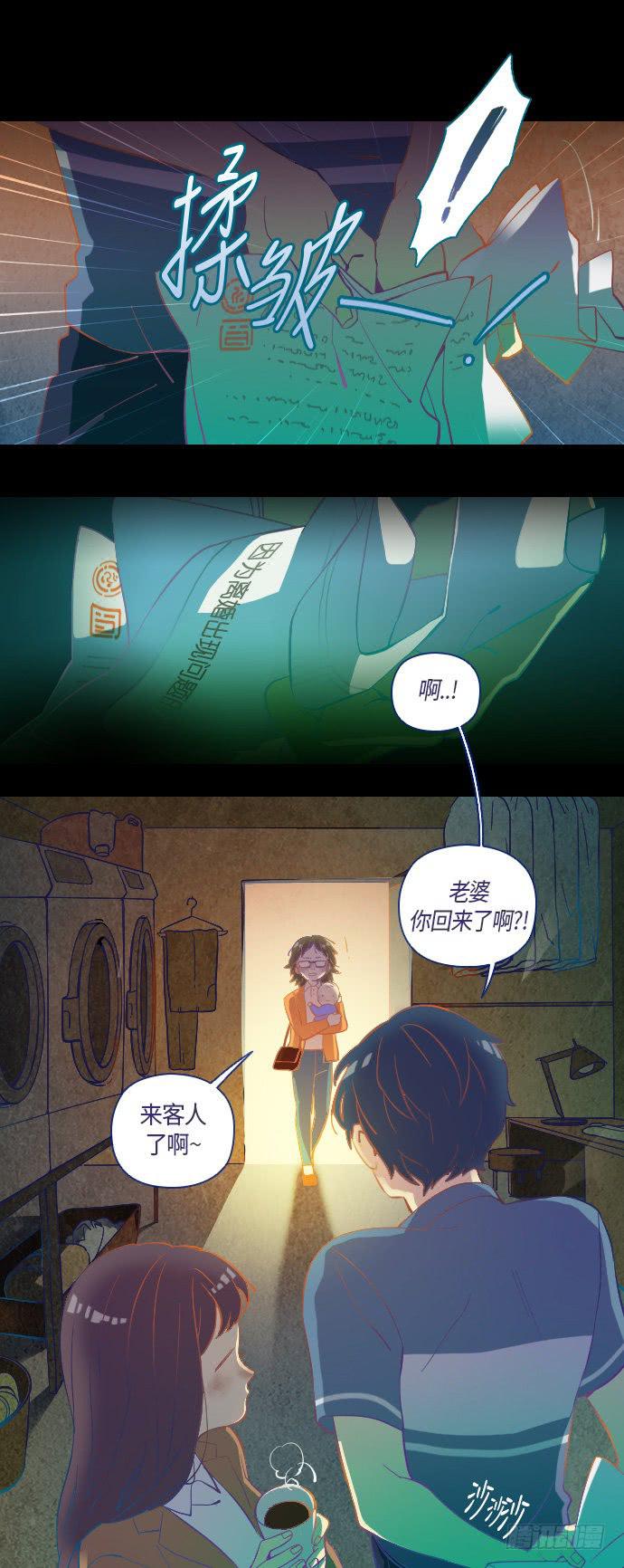 那个女人的故事 part.311