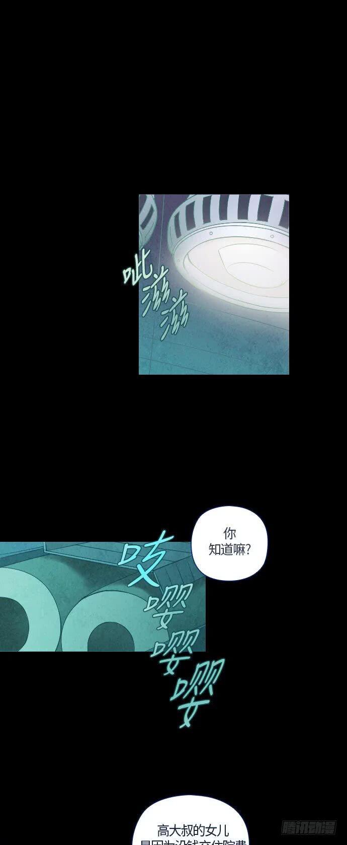 一个儿子的故事 part.522