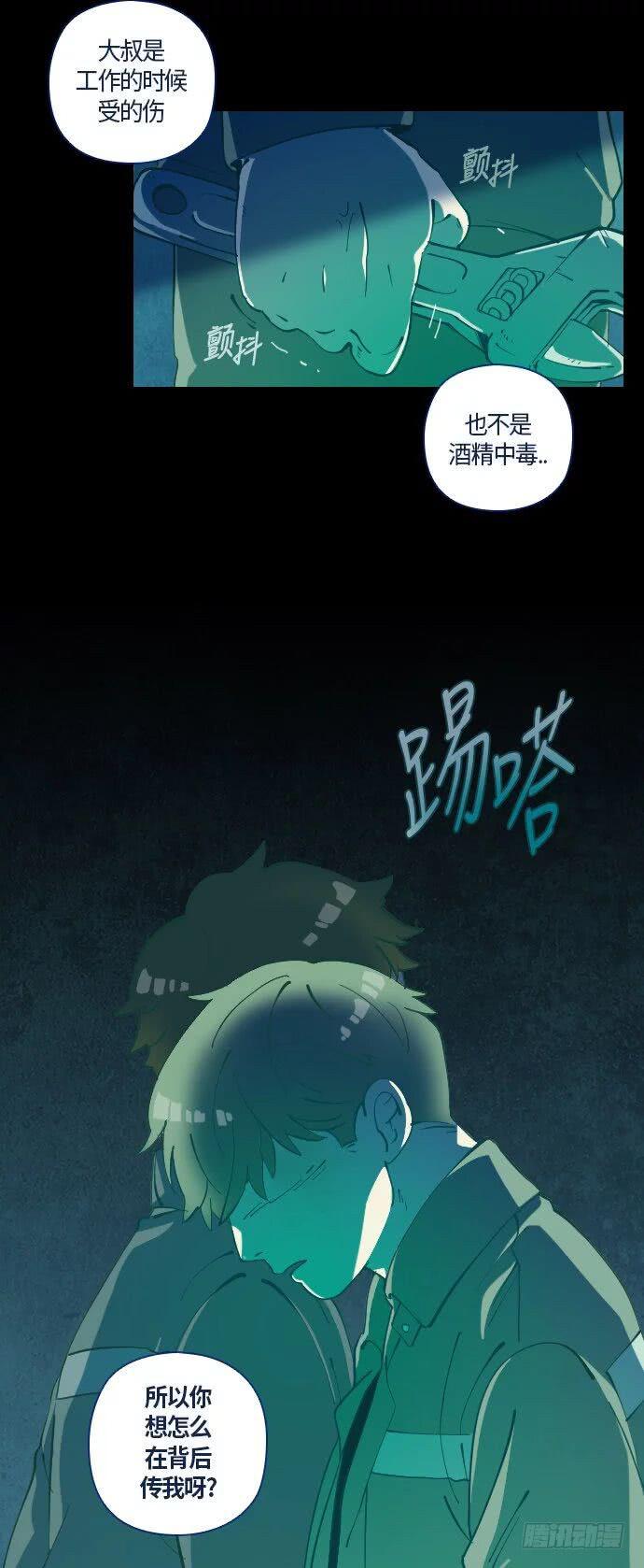 一个儿子的故事 part.524