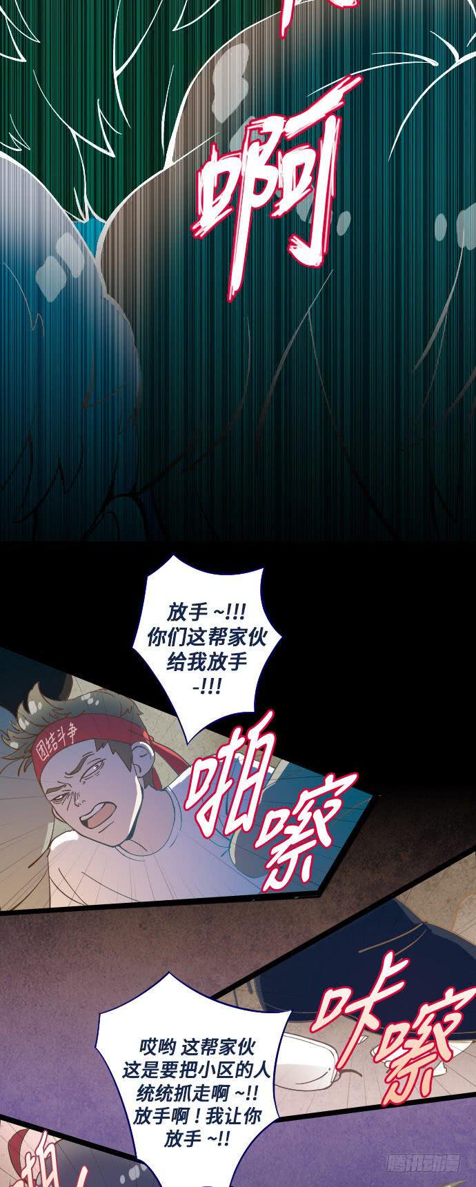 某个爱情故事 part.135