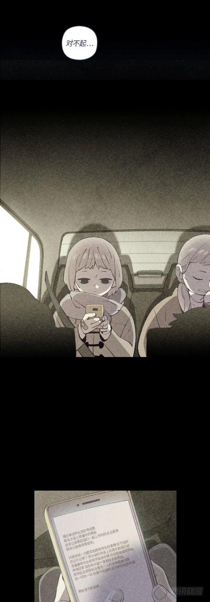 那个少女的真实故事 part.543
