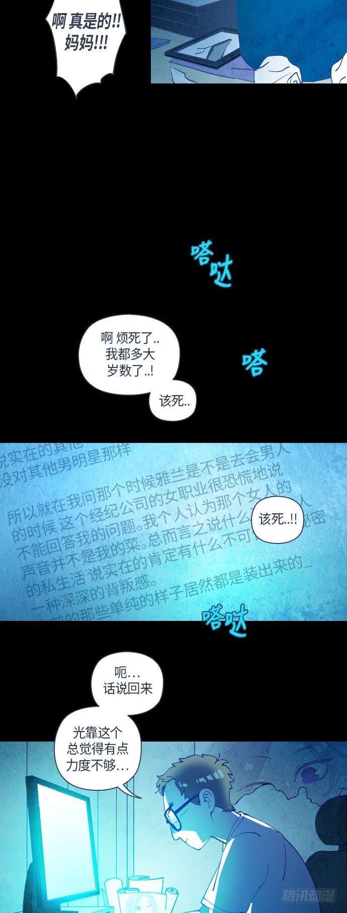 那个少女的真实故事 part.310