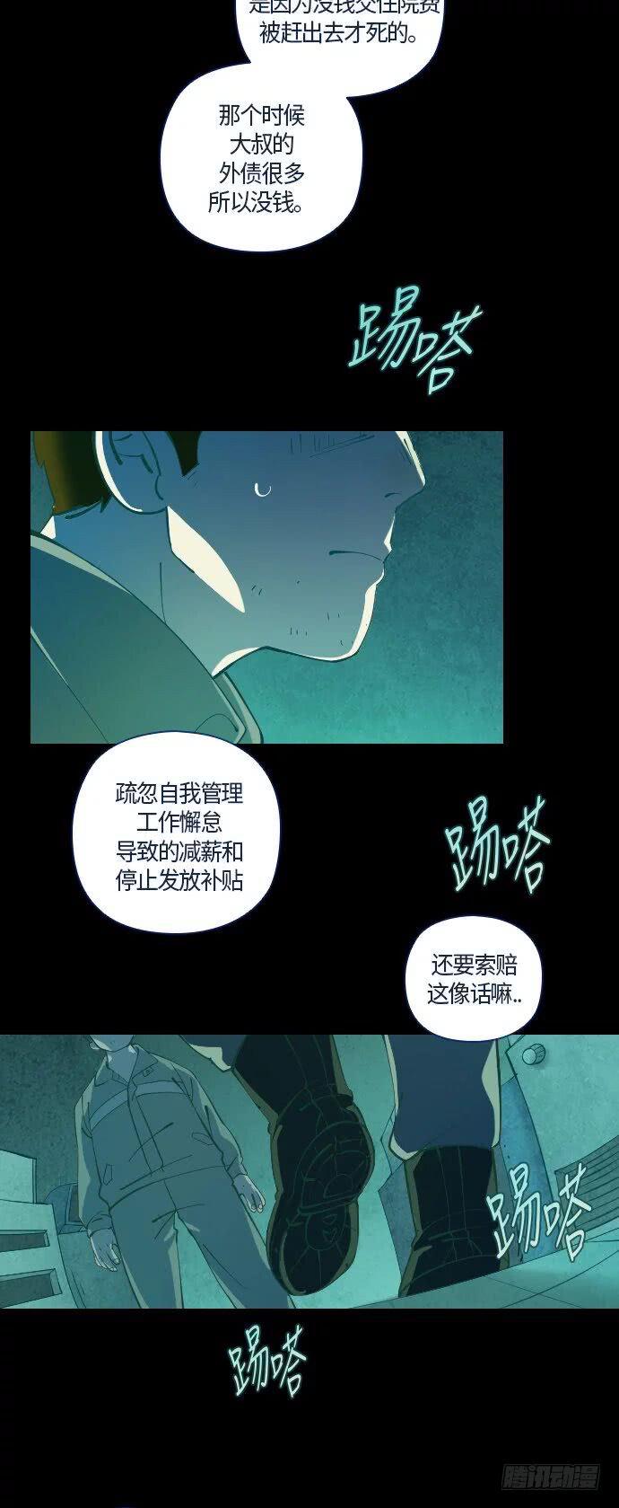 一个儿子的故事 part.523