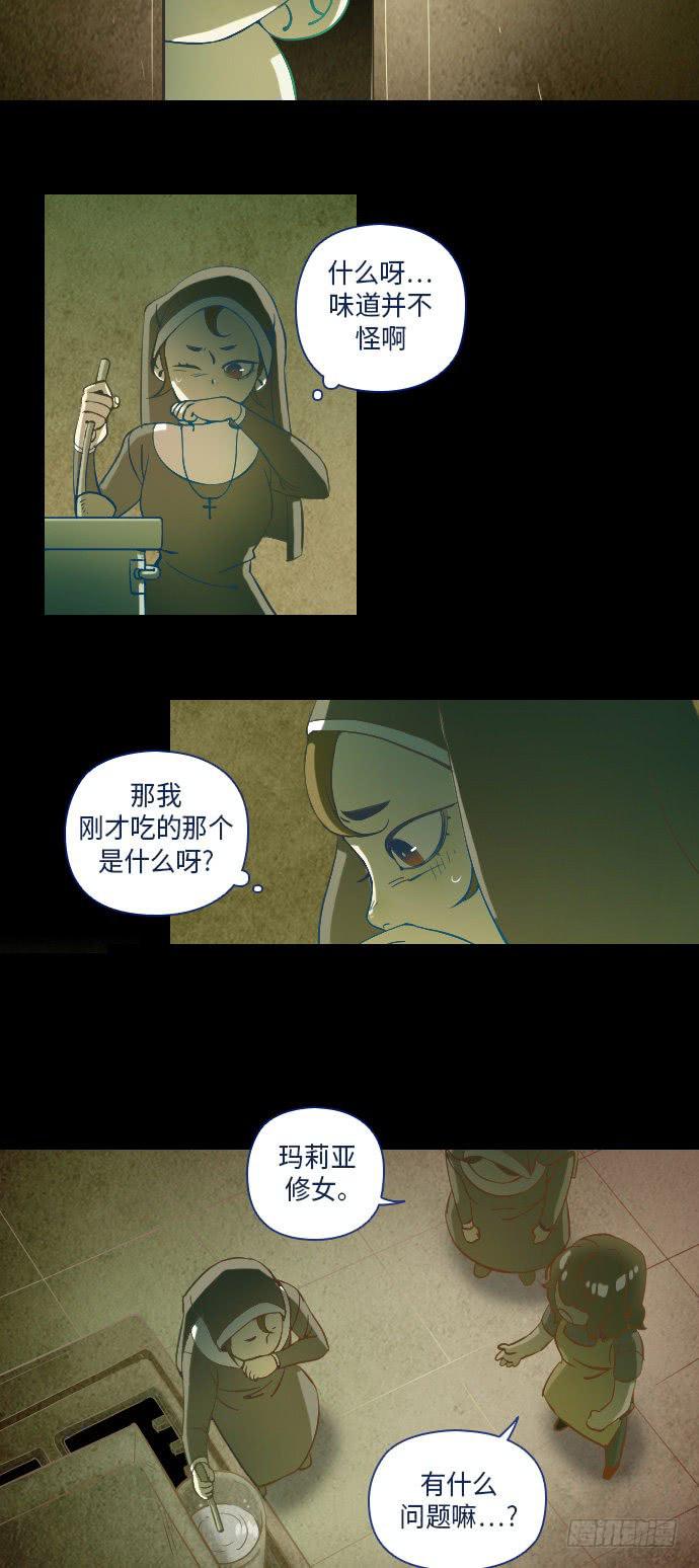 这里的故事 part.322