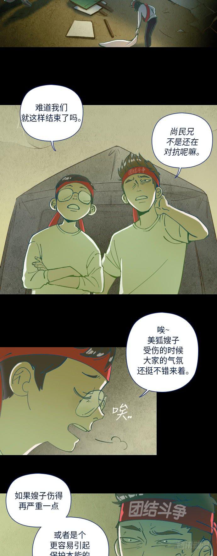 某个爱情故事 part.322