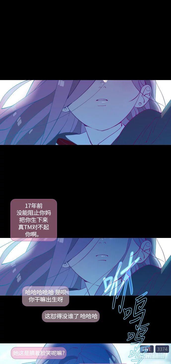 那个少女的真实故事 part.427