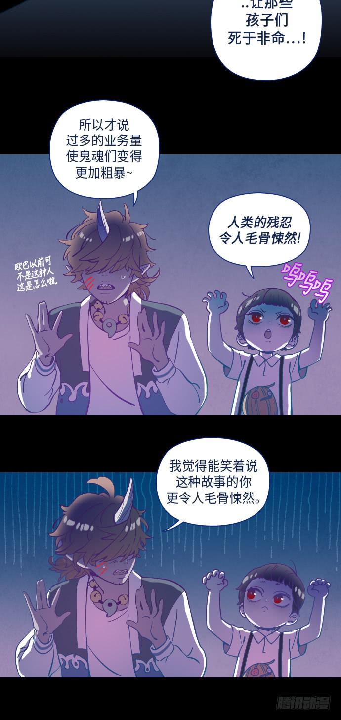 这里的故事 (outro)7