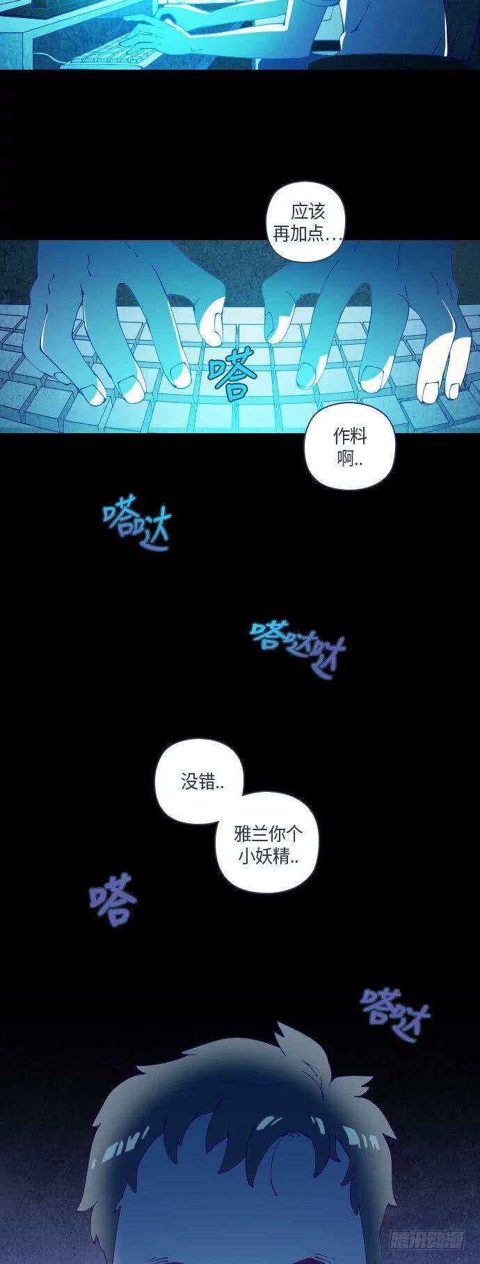 那个少女的真实故事 part.311