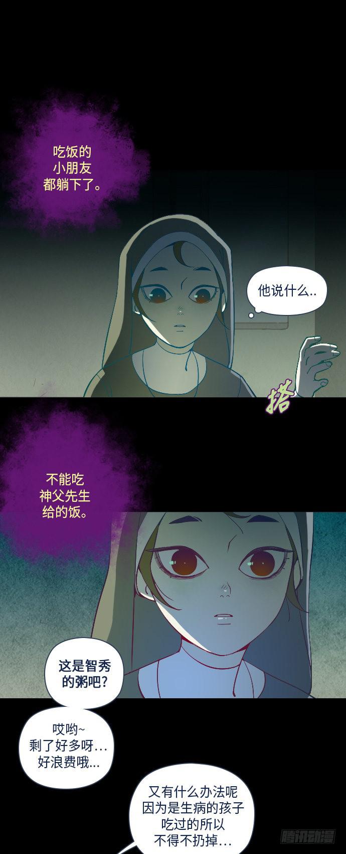 这里的故事 part.325