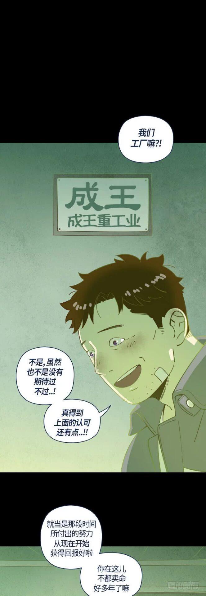 一个儿子的故事 part.221
