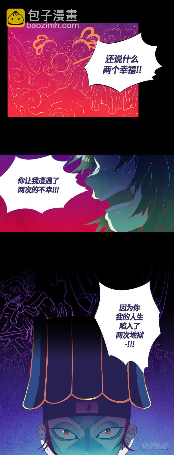 那个女人的故事 part.52