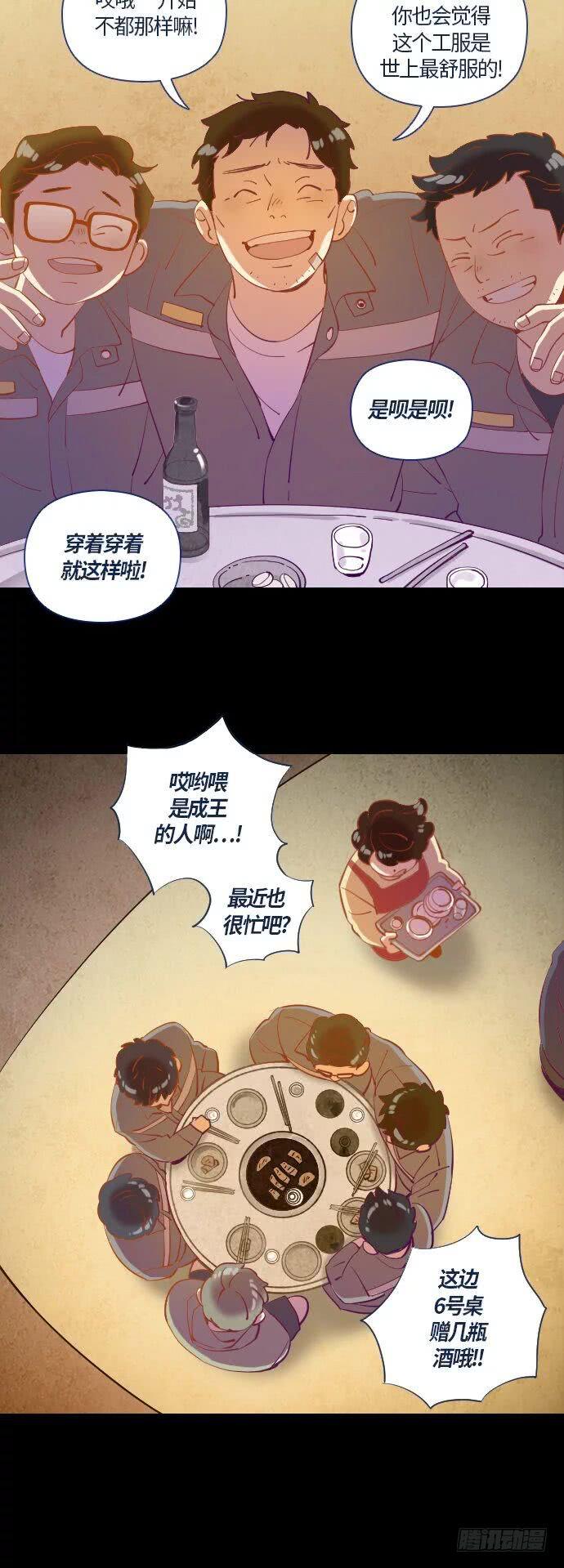 一个儿子的故事 part.125