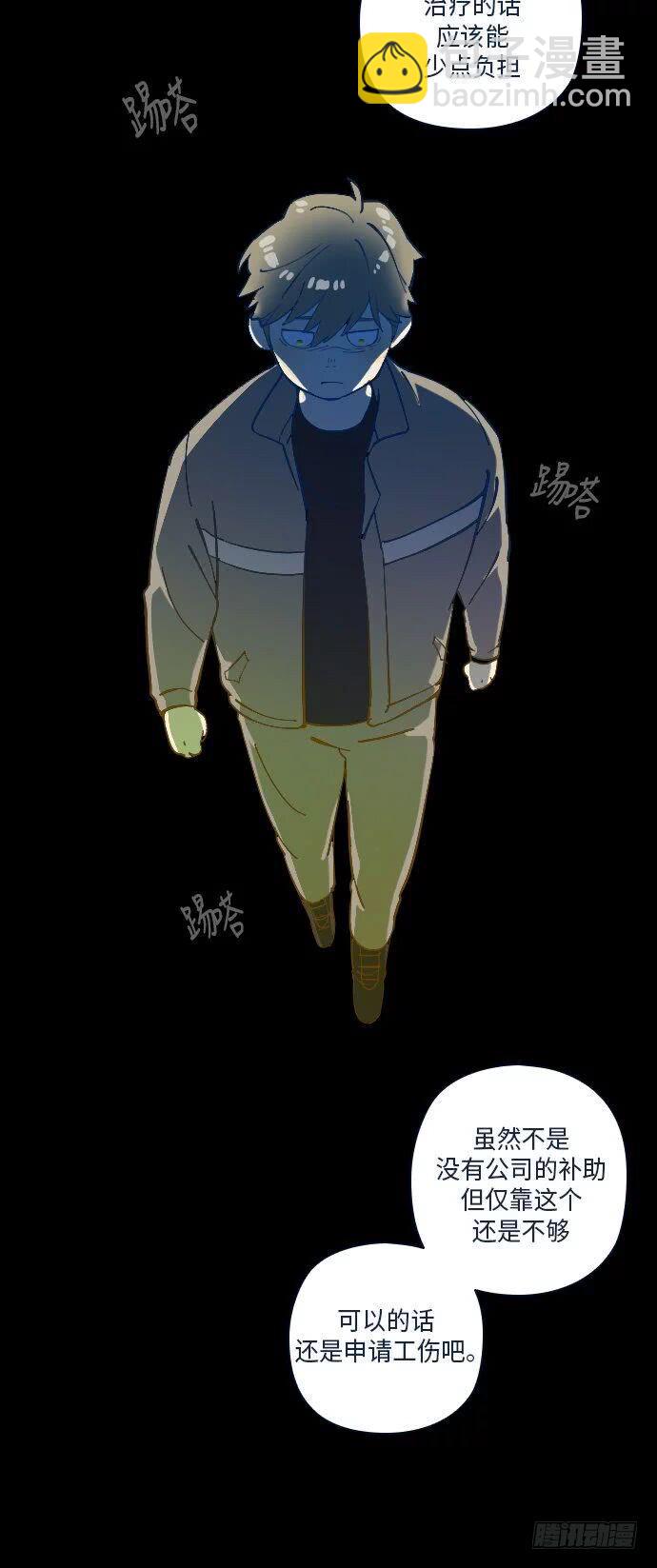 一个儿子的故事 part.423