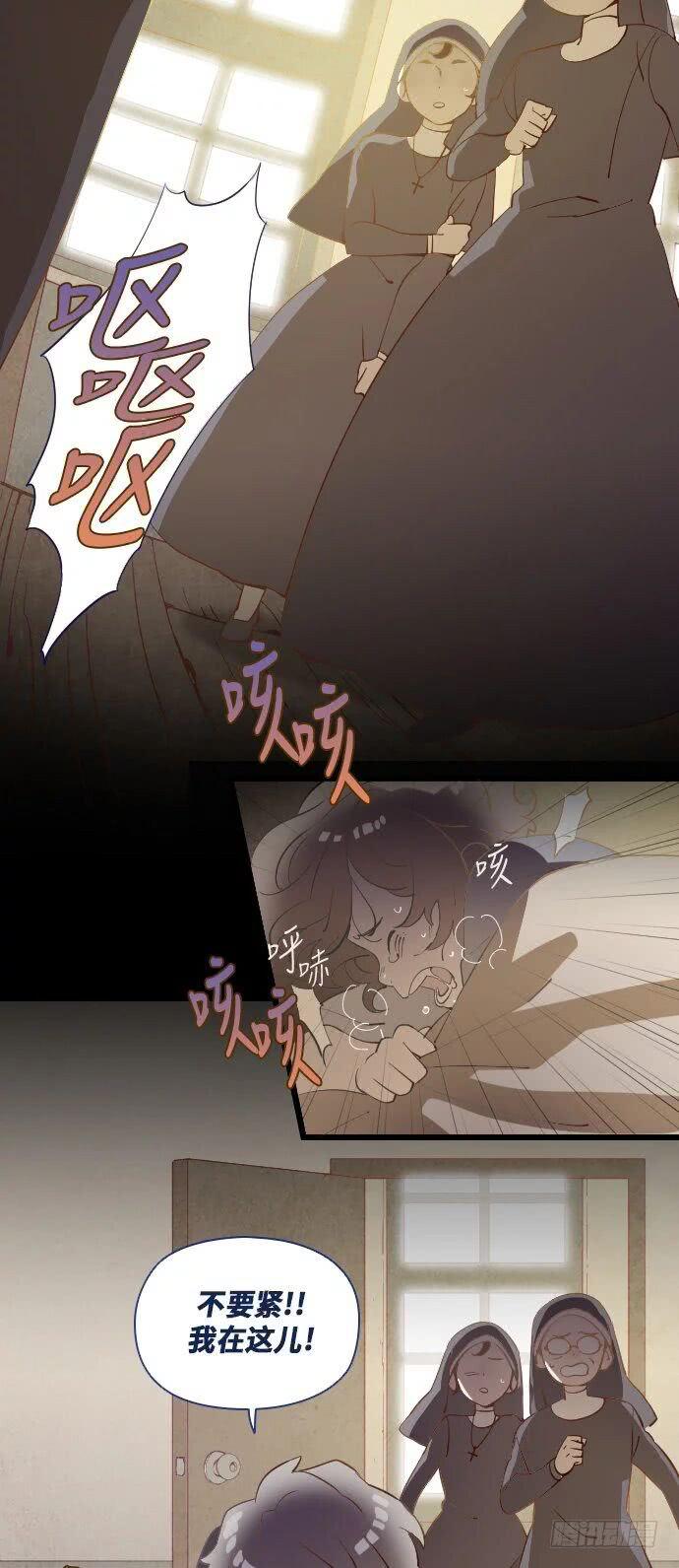 这里的故事 part.120