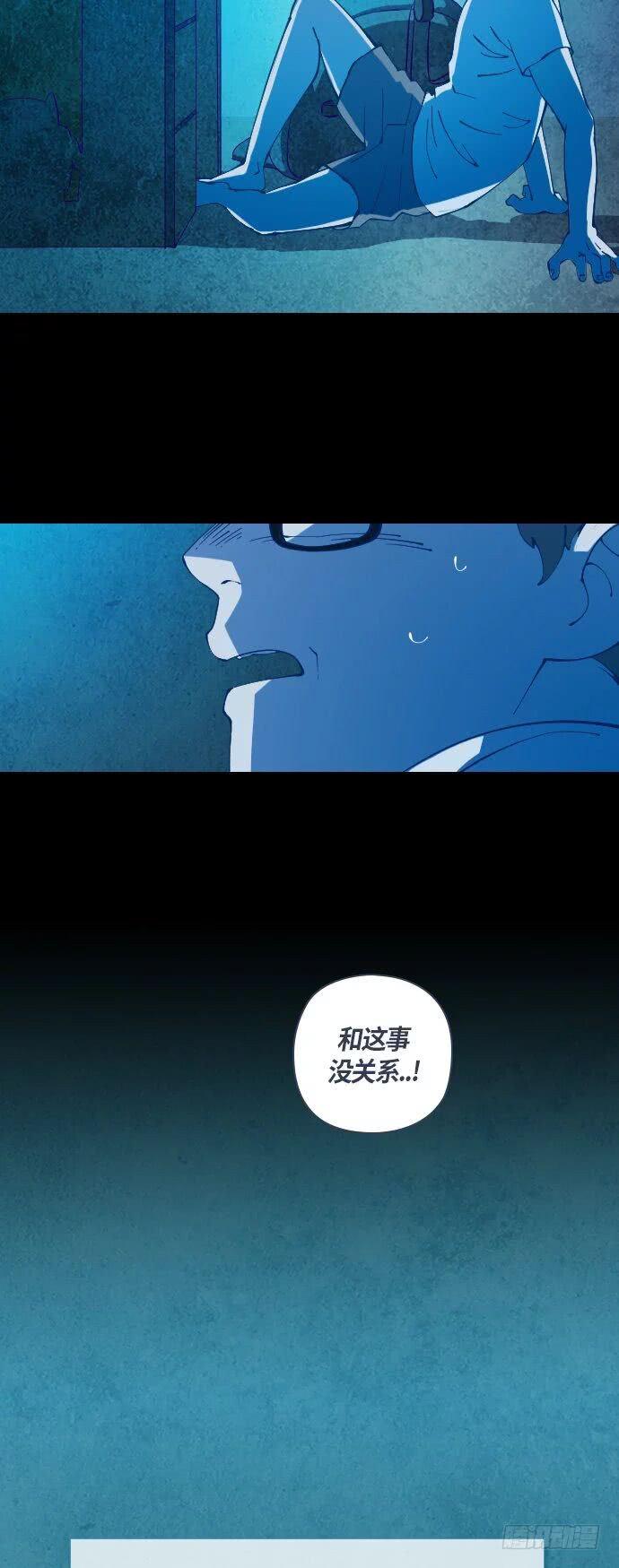 那个少女的真实故事 part.523