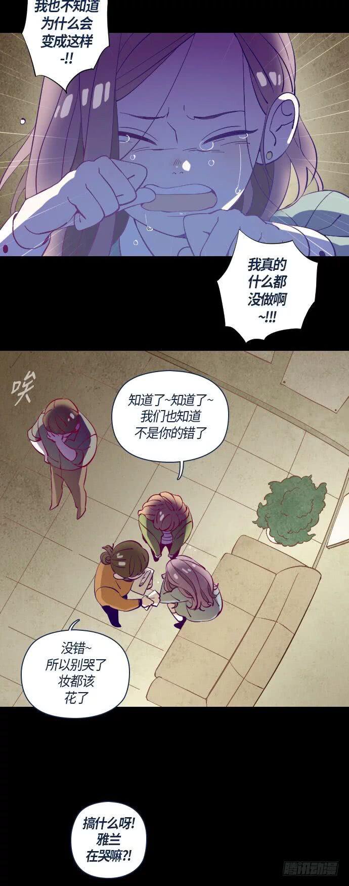 那个少女的真实故事 part.215