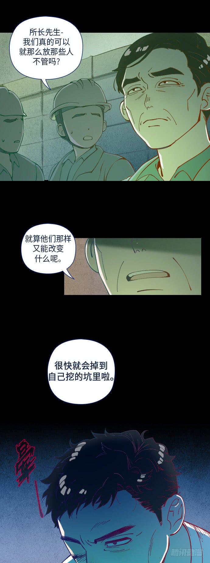某个爱情故事 part.319