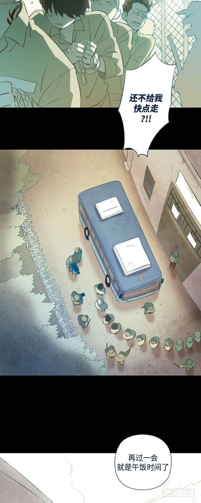 某个爱情故事 part.55