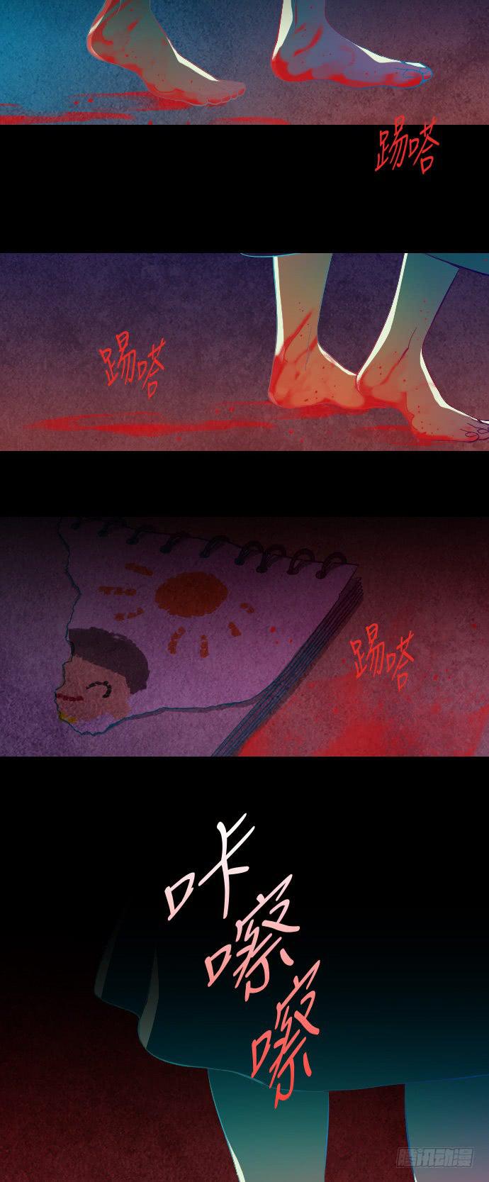 那个女人的故事 part.514