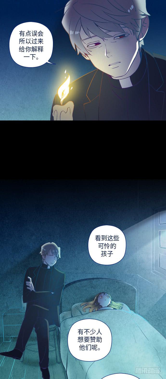 这里的故事 part.427