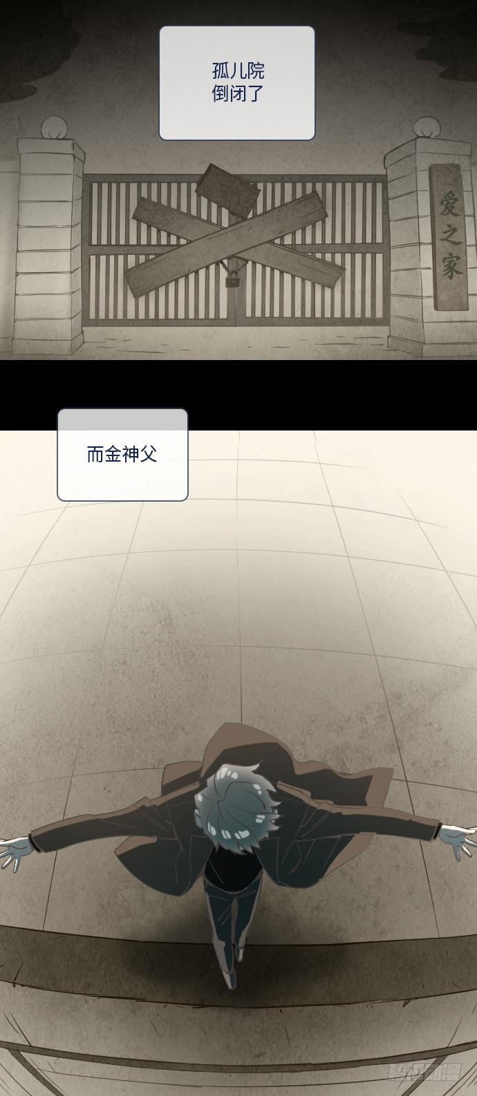 这里的故事 part.540