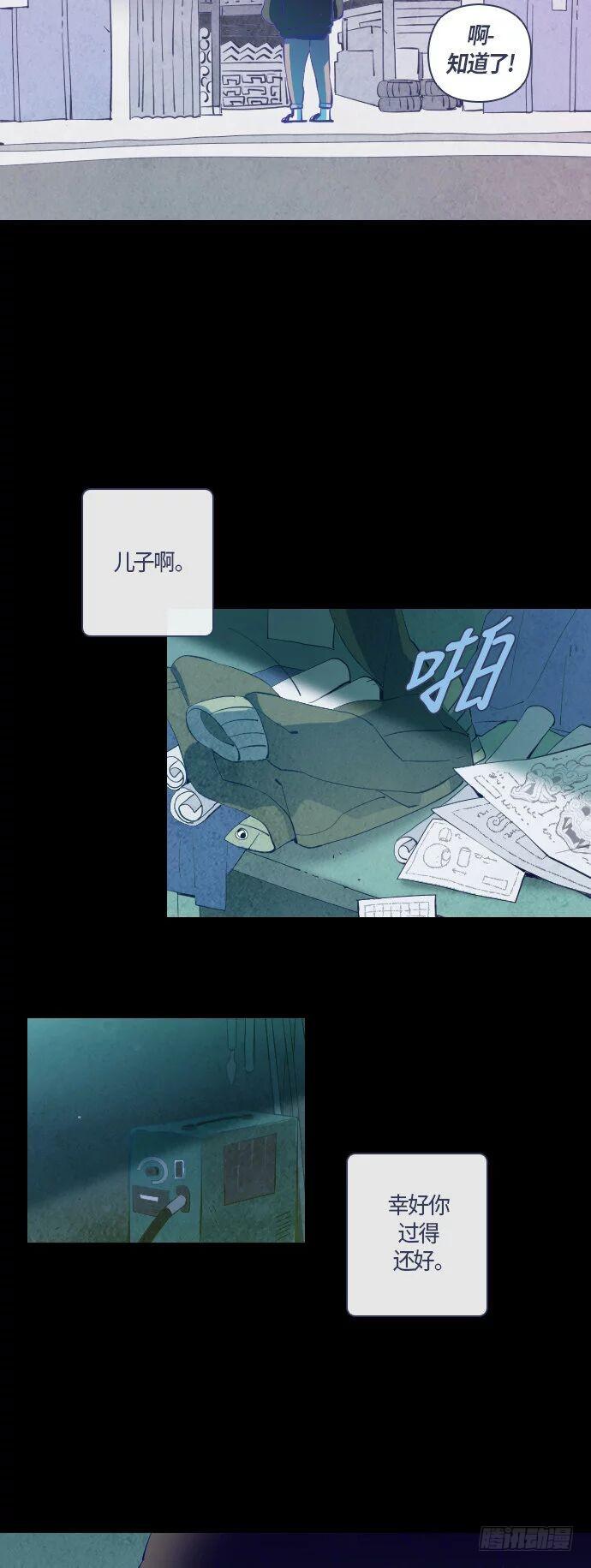 一个儿子的故事 part.558