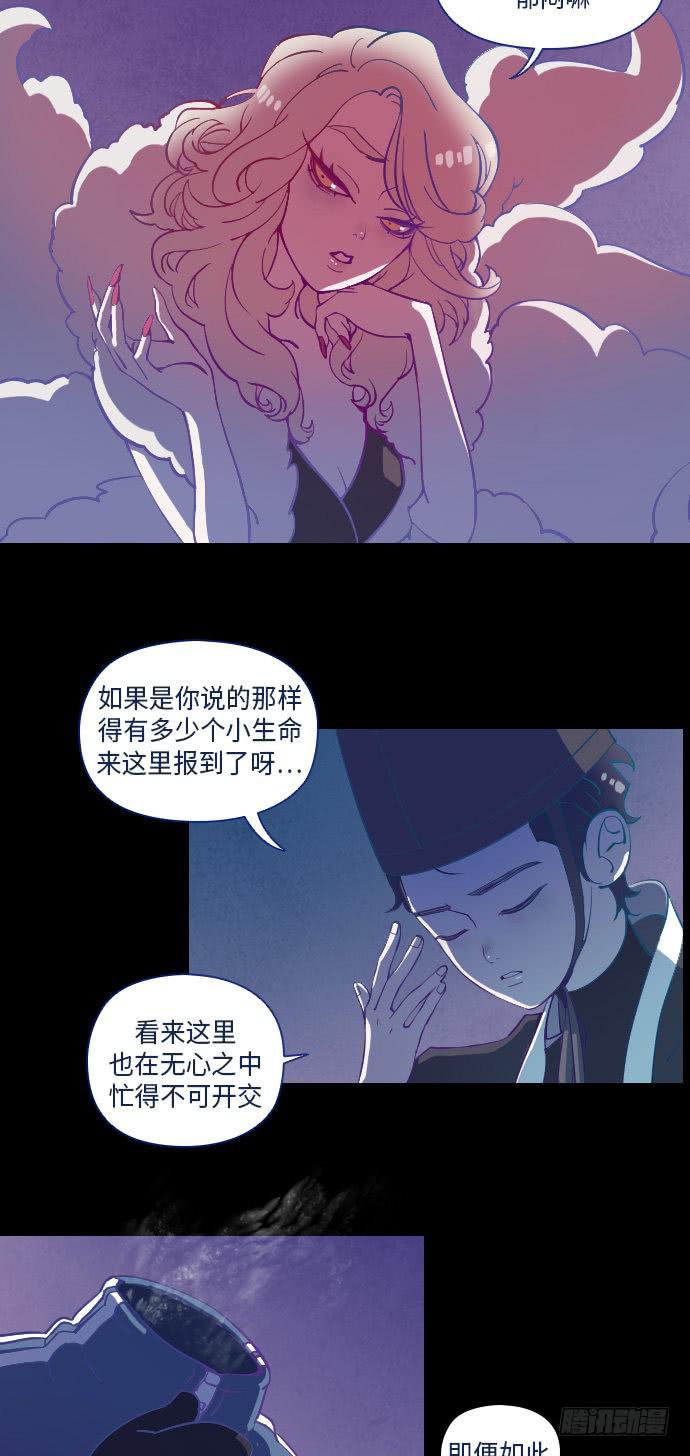 这里的故事 (outro)4