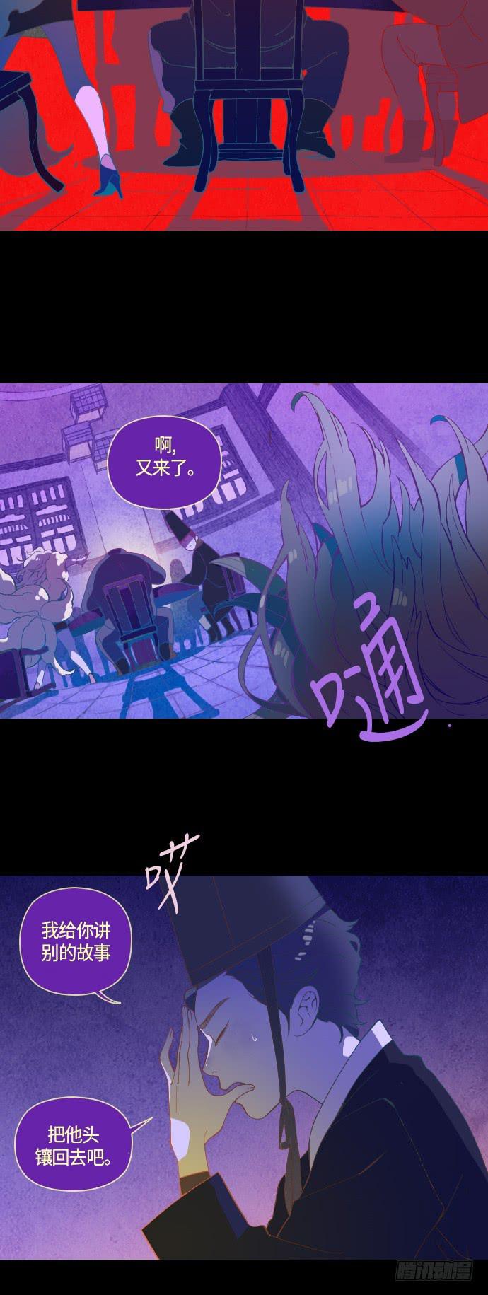 预告14