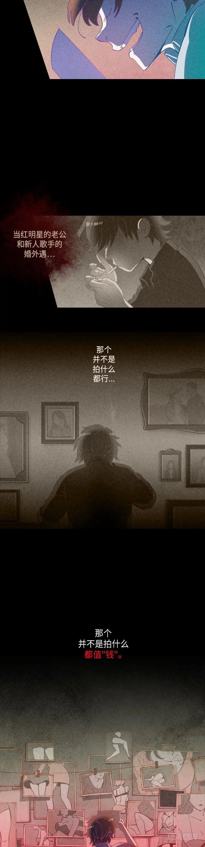 某摄影师的故事 part.546