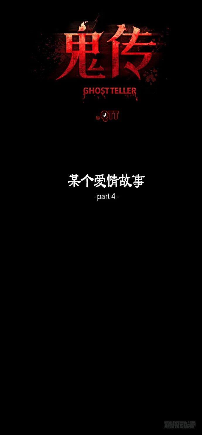 某个爱情故事 part.425