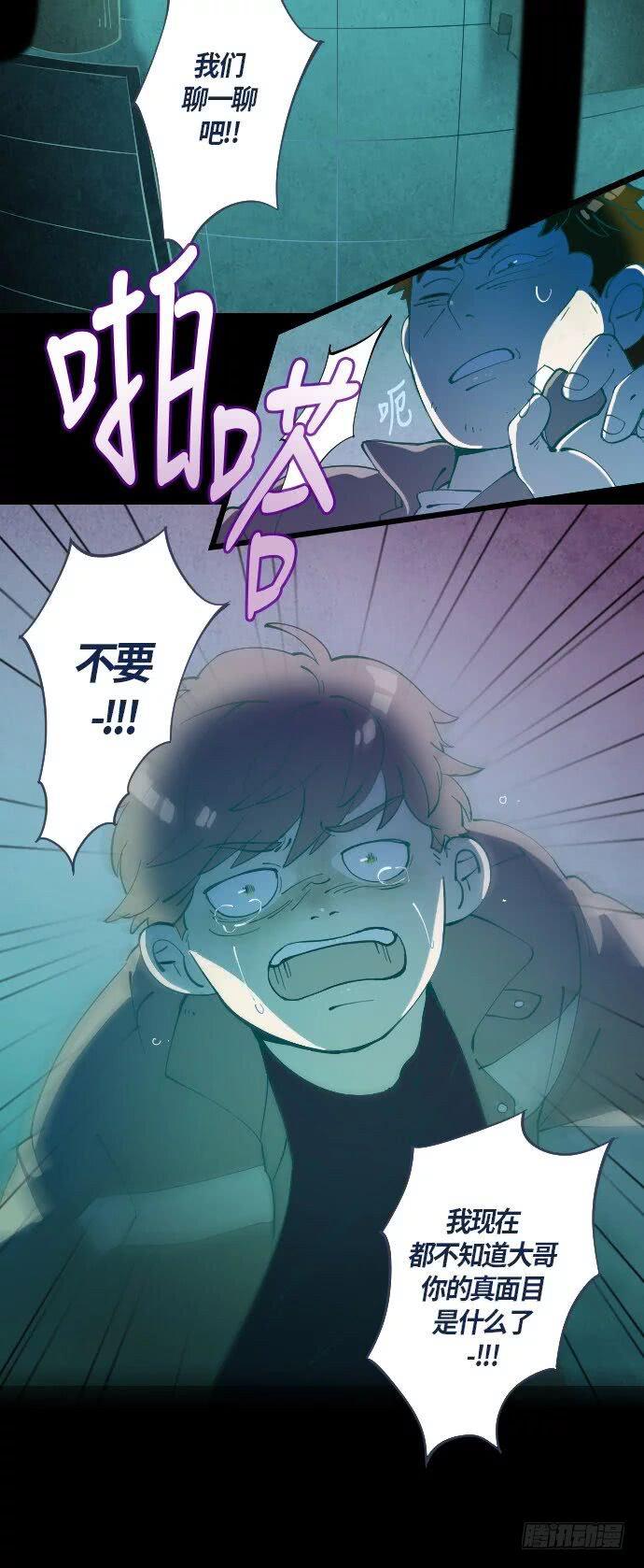 一个儿子的故事 part.527
