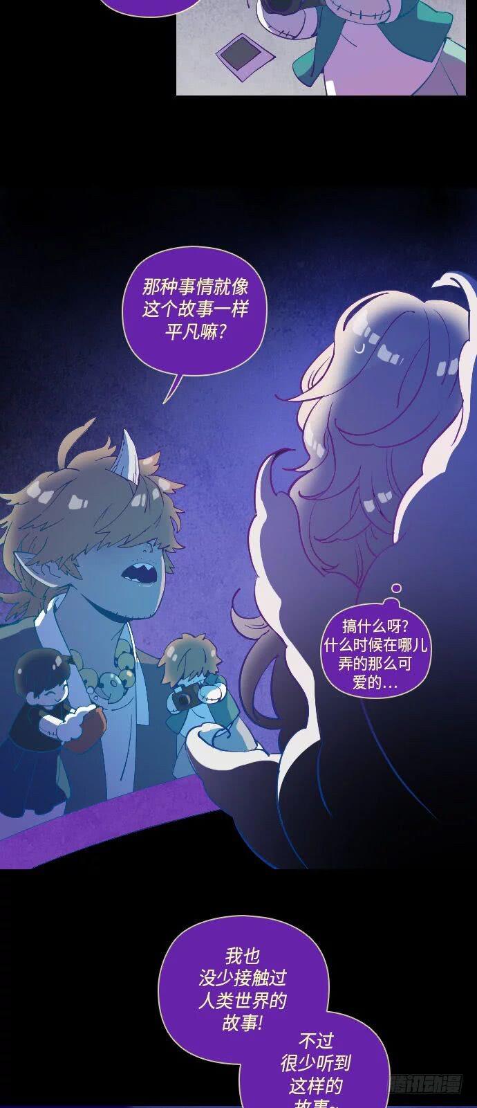 一个儿子的故事 part.69