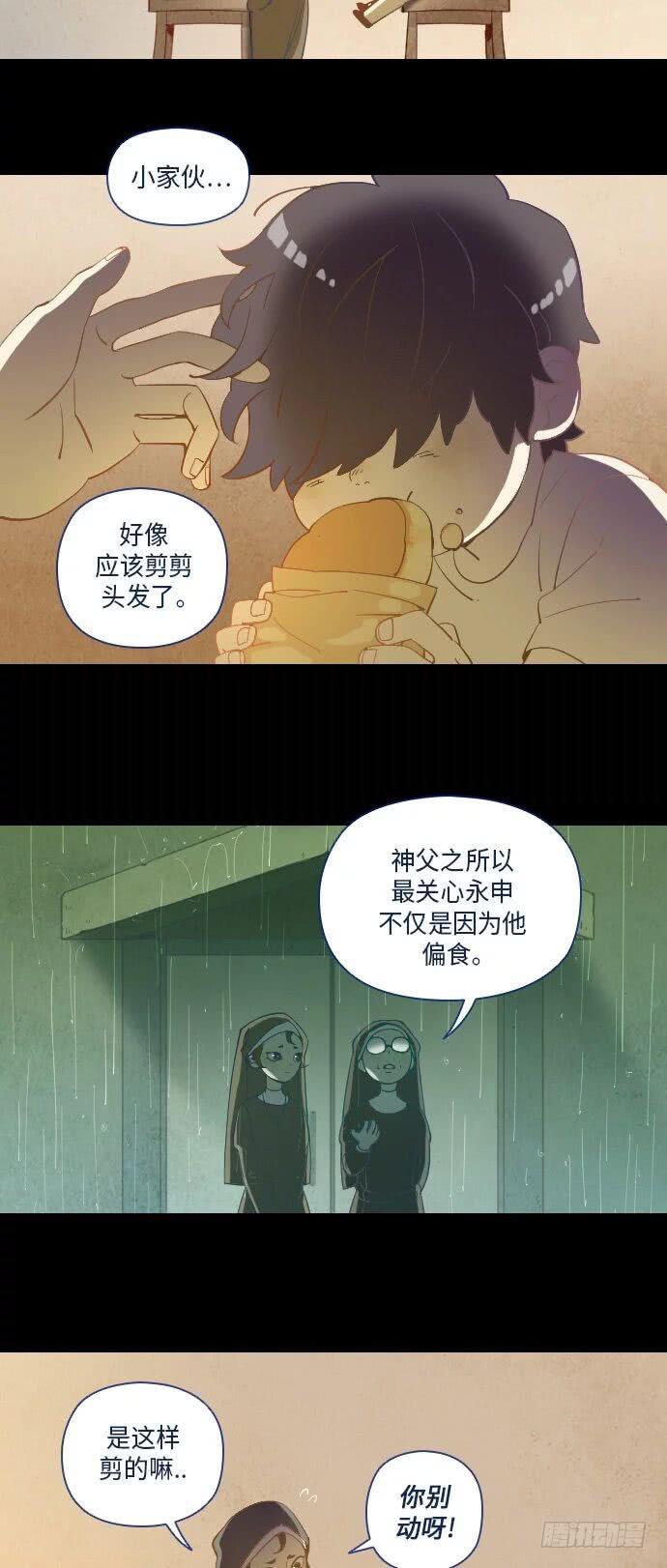 这里的故事 part.236