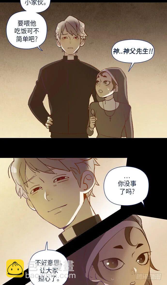 这里的故事 part.211