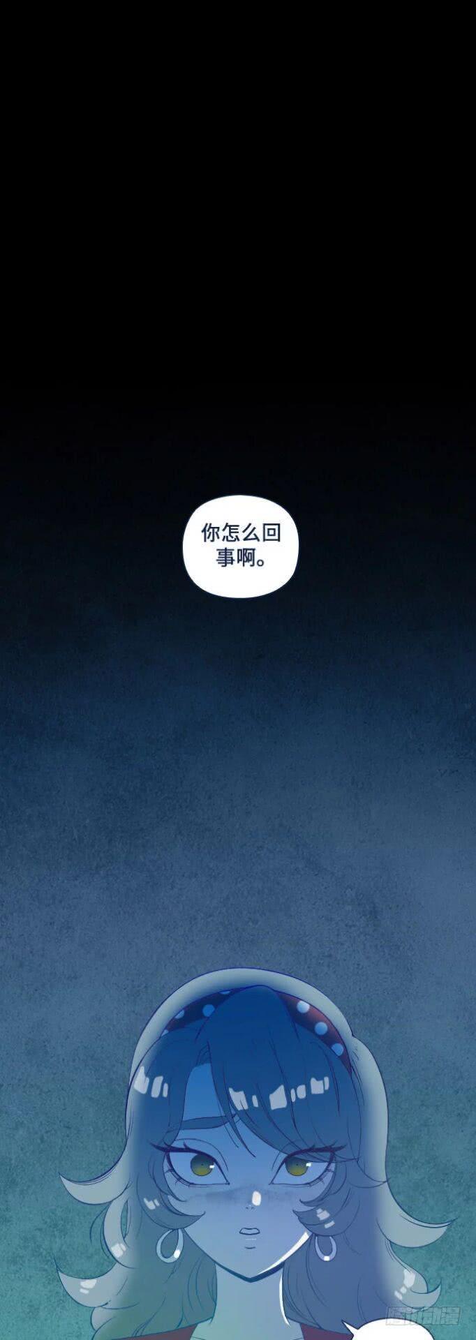 某个爱情故事 part.40