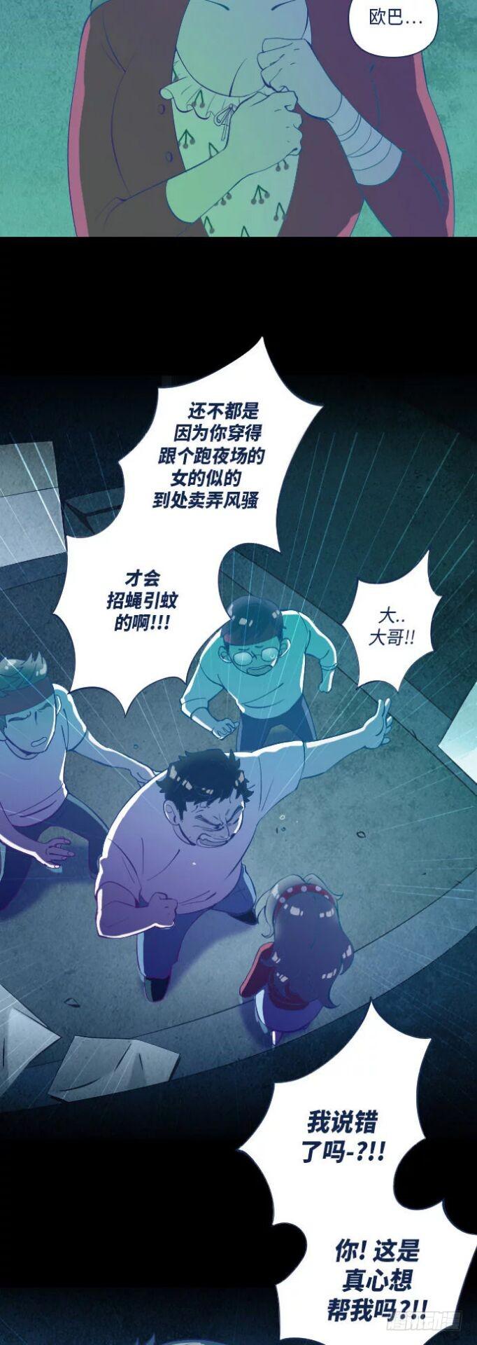 某个爱情故事 part.41
