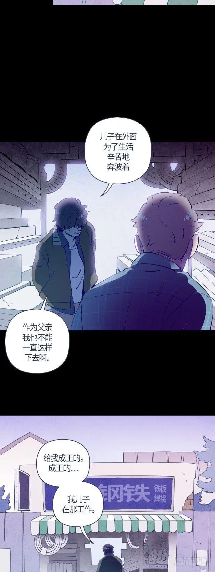 一个儿子的故事 part.557