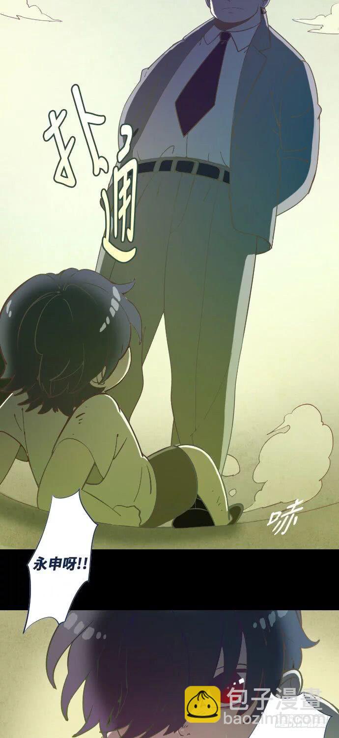 这里的故事 part.126