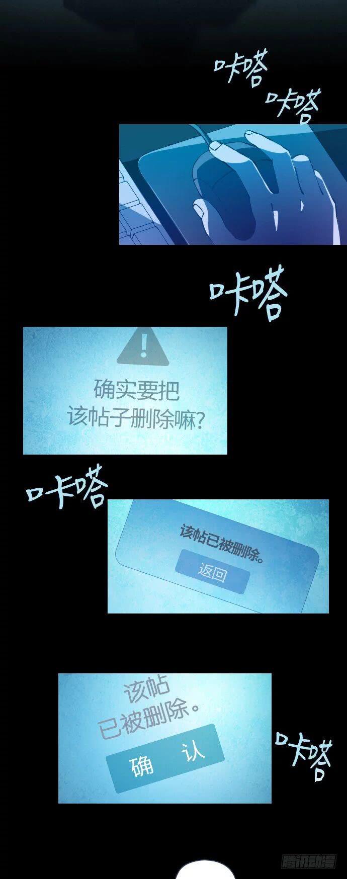 那个少女的真实故事 part.521