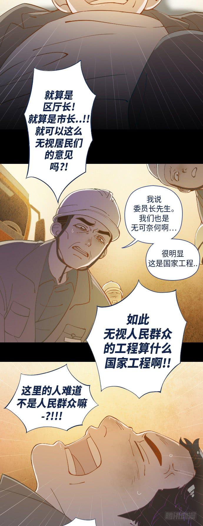 某个爱情故事 part.111