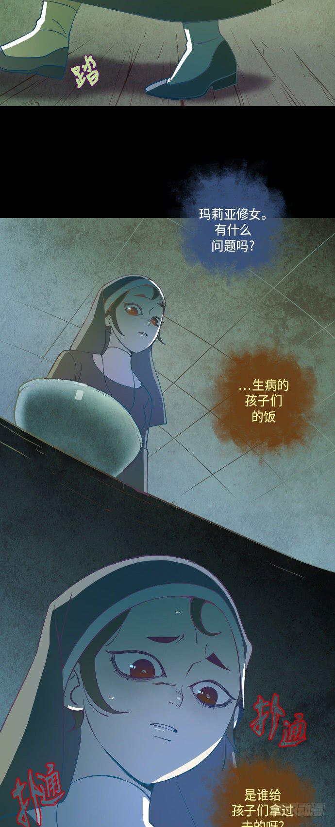 这里的故事 part.327