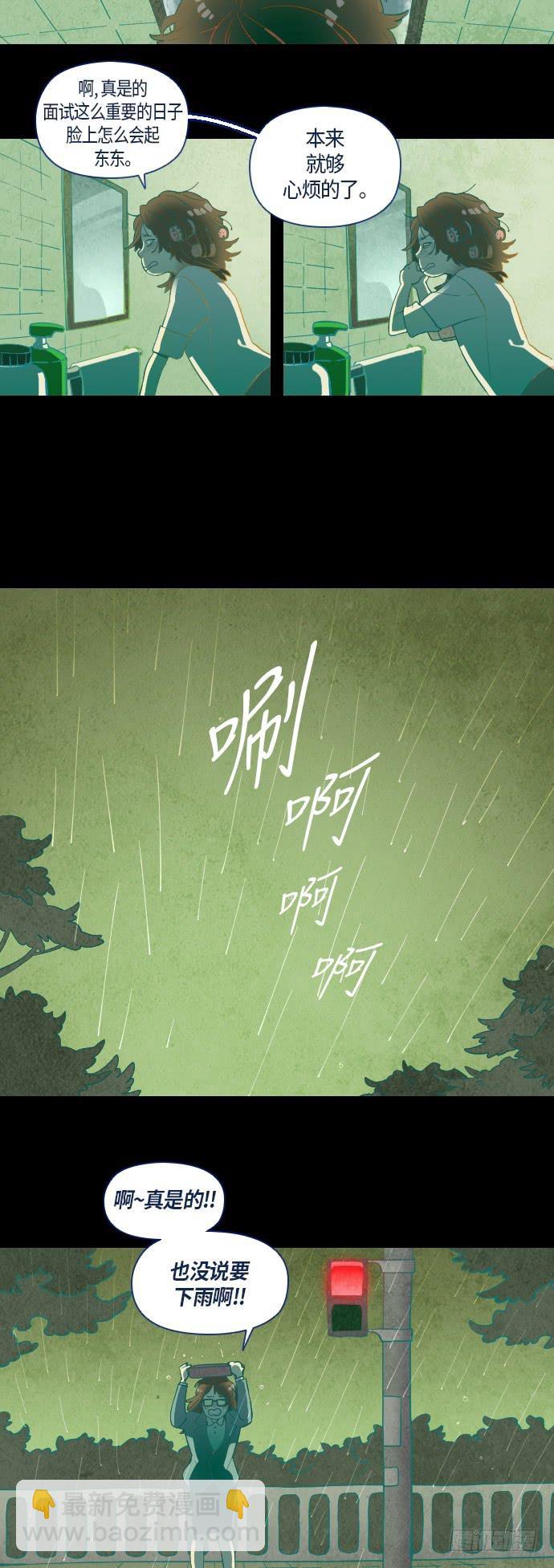 那个女人的故事  127